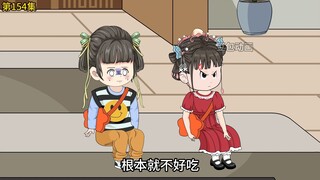 第154集：雪落古城，雪橇犬拉开冬日乐趣（下）