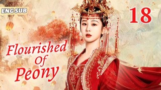 Flourished Of Peony EP18| King loves merchant's daughter, must marry her | Yang Zi