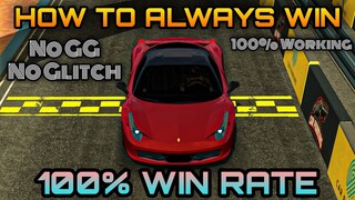 How to Always Win in any Race in Car Parking Multiplayer | No Game Guardian | 100% Win Rate