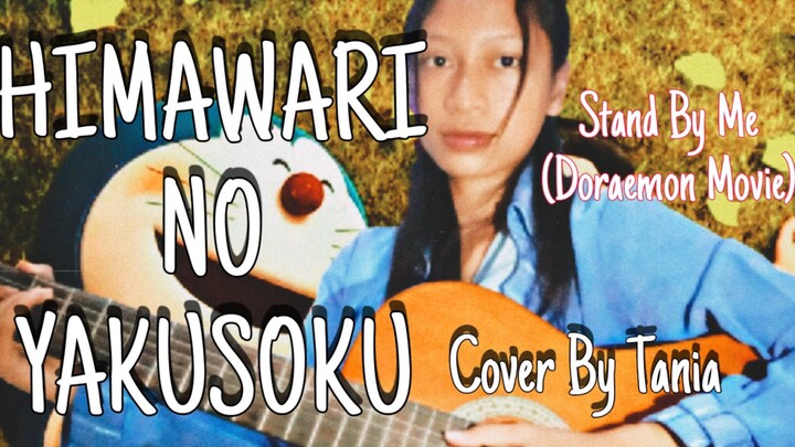 Tania Nyanyi Himawari No Yakusoku pake gitar rusak?😱