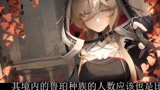 [Arknights x Ave Mujica] Liệu Xiangzi có thực sự trở thành một succubus không? Dự đoán về cốt truyện