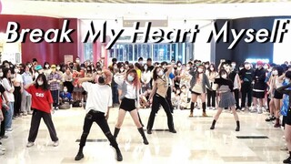 【黄礼志&申留真】默契度满分！！Break My Heart Myself 随机舞蹈|随唱谁跳杭州站第十八次KPOP随机舞蹈