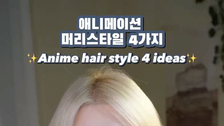 Anime HAIRSTYLE