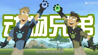 很难想象一部科普动画可以做的这么帅