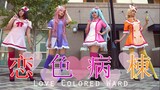 Love Colored Ward - Miku Hatsune【Cosplay Dance Cover】
