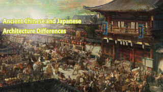 [Culture]Differences Between Chinese and Japanese Ancient Architecture