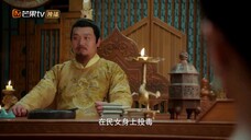 The Immortal Promise 2022 [Eng.Sub] Ep17