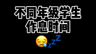 睡着了吗  我睡不着了…