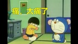 Doraemon: Why are you crying again...