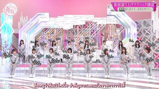 [Orninary] 210620 Soko Magattara, Sakurazaka EP035 (Thai Sub)