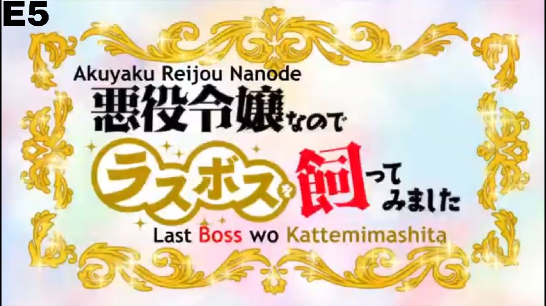 Akuyaku Reijou nanode Last Boss wo Kattemimashita (eps 8 sub indo) -  Bstation