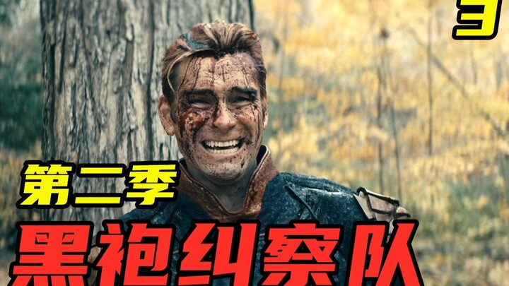 不打码没法看，超级英雄滥杀无辜，平民被视为蝼蚁随意践踏