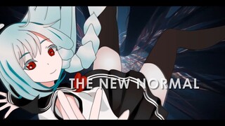 UshinaiP feat. LUMi - THE NEW NORMAL (VOCALOID ORIGINAL)