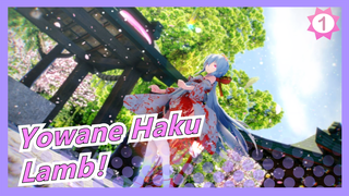 [Yowane Haku |MMD] -Lamb！_1