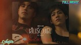 🇹🇭[BL]"RERUN"THAI SHORT FILM 2023(engsub)