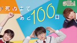 Kimi ga Shinu Made Ato 100 Nichi - Sub Indo Ep10End