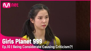 [10회] '착한 리더는 더 이상 안돼' 배려심이 불러온 혹평 세례?! #GirlsPlanet999 | Mnet 211008 방송 [EN/CN/JP]