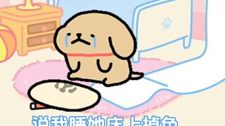 洗香香就允许宝宝侍寝啦