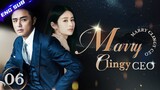 【Multi-sub】Marry Clingy CEO EP06 | Marriage First, Love Later | Ming Dao, Ying Er | CDrama Base