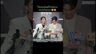 เป็นเรื่องของเรา2คนแล้วกันครับ #ไบร์ทวิน