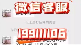 【同步查询聊天记录➕微信客服199111106】怎么随时监控接收到别人微信聊天记录-无感同屏监控手机