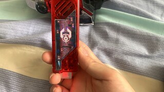 Xingtian Armor Universal Memory Sound Effect