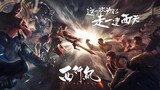 Xi Xing Ji Movie 2 : The Fantasy Cave Subtitle Indonesia