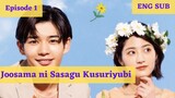 Joosama ni Sasagu Kusuriyubi (2023) EP. 1_|EngSub|