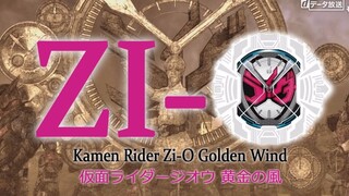【Zi-O】ZioZio的奇妙冒险：黄金之风