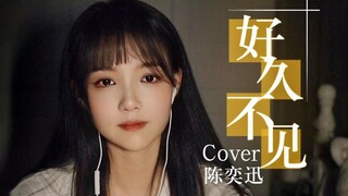 “代入感很强，我已经哭过了”