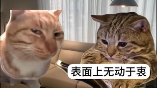 Khi bạn gửi ảnh tự sướng cho bạn trai của bạn