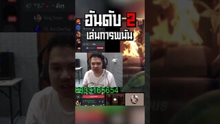 5 อันดับวิธีรวยก่อนอายุ 20 #short #tiktok #fypシ゚viral