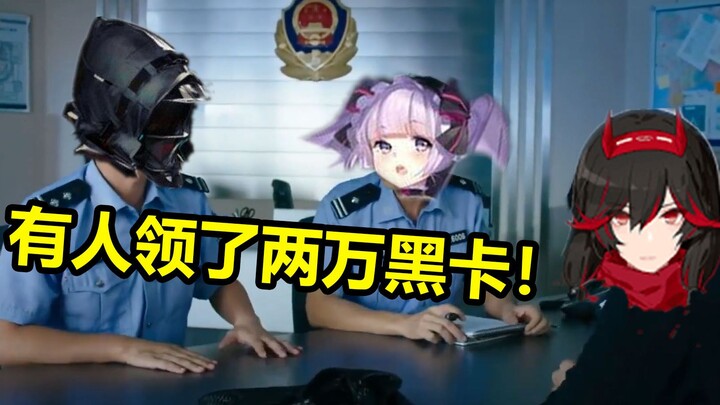 惨遭嘲讽，当我作为群里第一个玩了战双的人回报体验情况之后