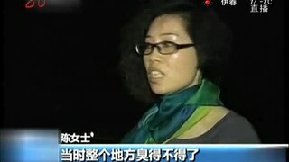 大妈跳广场舞被泼粪