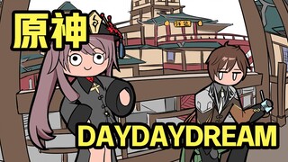 【原神x明日方舟】这波啊，这波是双厨生草