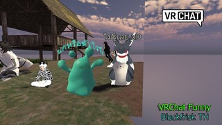 VRChat Funny Thailand ศาลาพักใจ