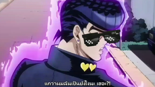 Jotaro vs josuke พากย์อีสาน