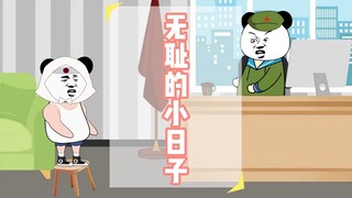 小日子为什么要污染海洋，知小礼而无大义，拘小节而无大德。