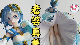 [Hanfu Rem] Vẫn là ung thư à? Hay đó là vẻ đẹp sủi bọt? FNEX bà mẹ và trẻ em