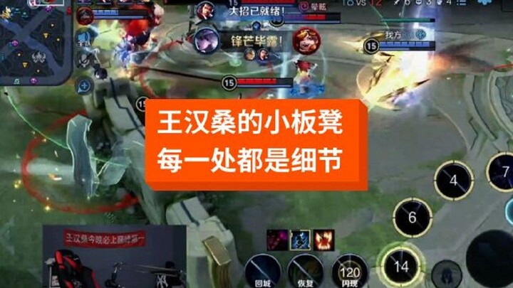 自闭时候的王汉桑，原来是在小板凳上去了