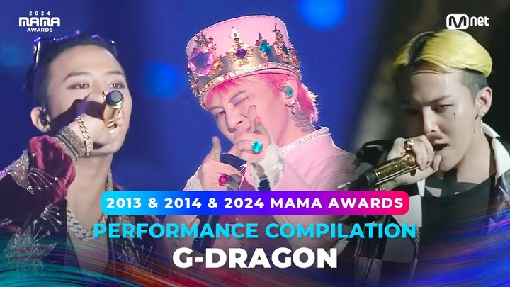 [#2024MAMA] PERFORMANCE COMPILATION | G-DRAGON (수상자 역대 마마 무대 모아보기)