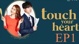 Touch your Heart [Korean Drama] in Urdu Hindi Dubbed EP1