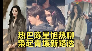 Tersingkir! Reba dan Chen Xingxu sedang berbicara dan tertawa sambil berjalan berdampingan! Wajah da