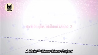 Paen Rai Long Tai Wa Rak (2017) ep 19 eng sub
