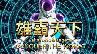 Trailer "Dragon Ball: The Heroes of the World" membuka kembali Dragon Ball dengan penuh badai, menun