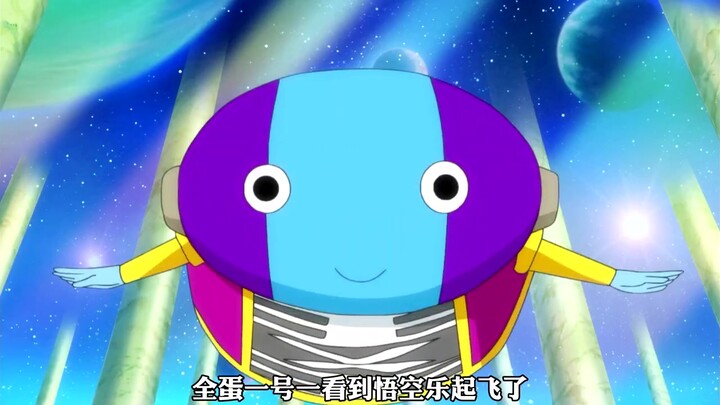 「龙珠超」全王一招消灭黑马斯！悟空寻找龙珠，工具龙上线界王又又又悲剧了！
