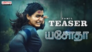 Yashoda Teaser (Tamil) _ Samantha, Varalaxmi Sarathkumar _ Manisharma _ Hari | YNR MOVIES