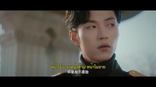 The Best Man (2024) ลูกเขยเทวดา EP 9 [ซับไทย]
