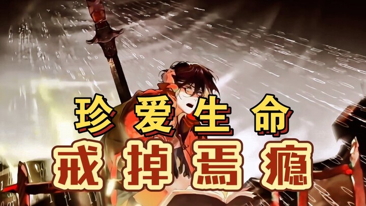 Look at the aftermath of [The End of Ten Days] 10. The identification is complete, it is the old Yan