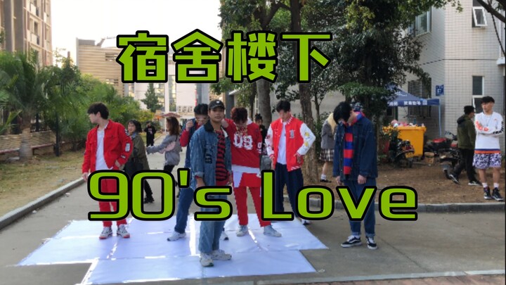 【NCT】90's Love宿舍楼下路演高清直拍的感觉